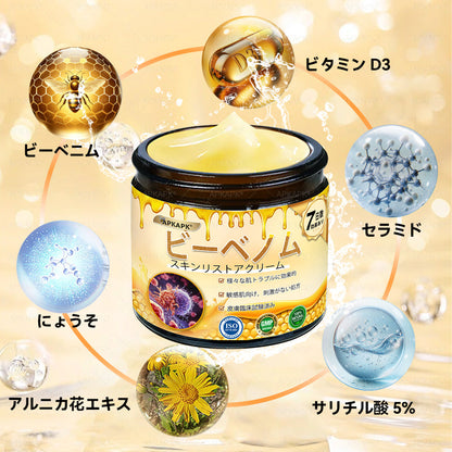 ✨✨APKAPK® 𝗠É𝗛𝗠É𝗥𝗘𝗚 総合クリーム🥇 皮膚の隆起に対するケアには以下が含まれます： 加齢によるシミ、傷跡、いぼ、皮膚の隆起、脂肪の塊、ニキビ、湿疹、乾癬、反転性ニキビ、しわ、皮膚の老化およびその他の問題🔥