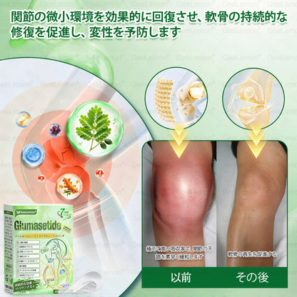 💎💎内臓脂肪対策サポート 👨‍⚕️👩‍⚕️GeeLemon®＆NAD+ 8-in-1 ナノ強化フォーミュラ — 肥満、肌のたるみ、糖尿病、睡眠時無呼吸症候群、関節の悩み、その他健康上の懸念にアプローチ🛍️