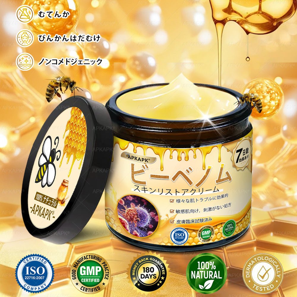 ✨✨APKAPK® 𝗠É𝗛𝗠É𝗥𝗘𝗚 総合クリーム🥇 皮膚の隆起に対するケアには以下が含まれます： 加齢によるシミ、傷跡、いぼ、皮膚の隆起、脂肪の塊、ニキビ、湿疹、乾癬、反転性ニキビ、しわ、皮膚の老化およびその他の問題🔥