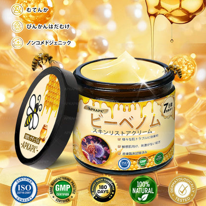 ✨✨APKAPK® 𝗠É𝗛𝗠É𝗥𝗘𝗚 総合クリーム🥇 皮膚の隆起に対するケアには以下が含まれます： 加齢によるシミ、傷跡、いぼ、皮膚の隆起、脂肪の塊、ニキビ、湿疹、乾癬、反転性ニキビ、しわ、皮膚の老化およびその他の問題🔥