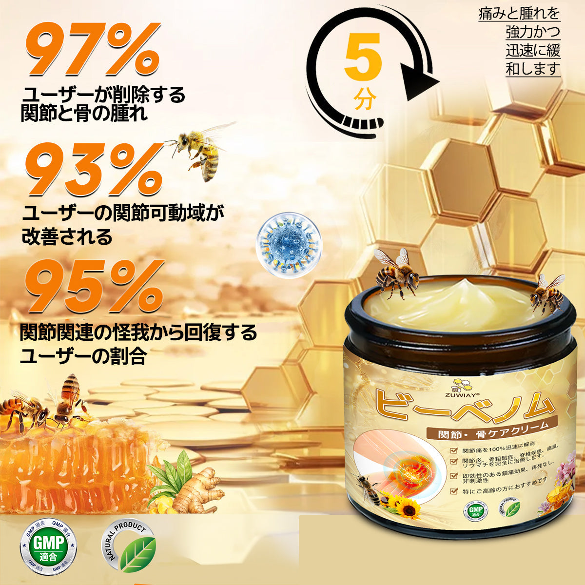 🎁 あと5箱で完売！50％OFFは今だけ！ チャンスを逃さないでください。