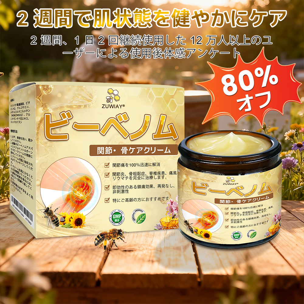 🎁 あと5箱で完売！50％OFFは今だけ！ チャンスを逃さないでください。