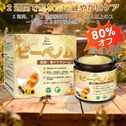 🎁 あと5箱で完売！50％OFFは今だけ！ チャンスを逃さないでください。