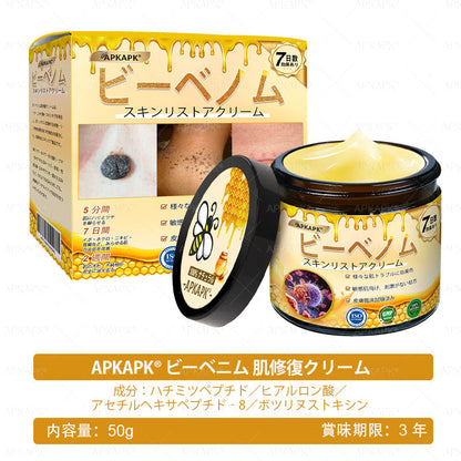 ✨✨APKAPK® 𝗠É𝗛𝗠É𝗥𝗘𝗚 総合クリーム🥇 皮膚の隆起に対するケアには以下が含まれます： 加齢によるシミ、傷跡、いぼ、皮膚の隆起、脂肪の塊、ニキビ、湿疹、乾癬、反転性ニキビ、しわ、皮膚の老化およびその他の問題🔥
