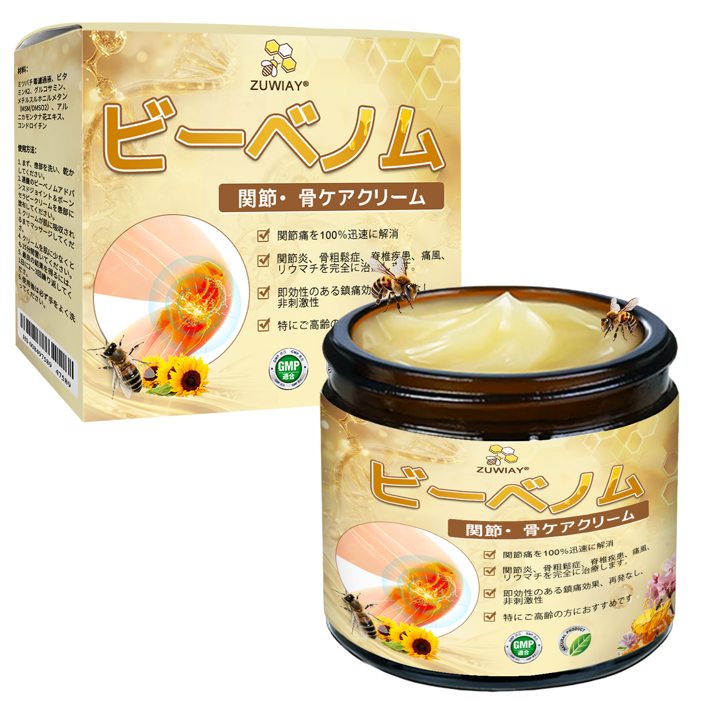 🎁 あと5箱で完売！50％OFFは今だけ！ チャンスを逃さないでください。