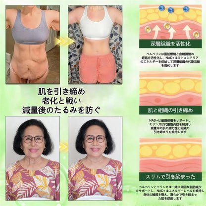 💎💎内臓脂肪対策サポート 👨‍⚕️👩‍⚕️GeeLemon®＆NAD+ 8-in-1 ナノ強化フォーミュラ — 肥満、肌のたるみ、糖尿病、睡眠時無呼吸症候群、関節の悩み、その他健康上の懸念にアプローチ🛍️
