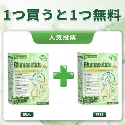 💎💎内臓脂肪対策サポート 👨‍⚕️👩‍⚕️GeeLemon®＆NAD+ 8-in-1 ナノ強化フォーミュラ — 肥満、肌のたるみ、糖尿病、睡眠時無呼吸症候群、関節の悩み、その他健康上の懸念にアプローチ🛍️