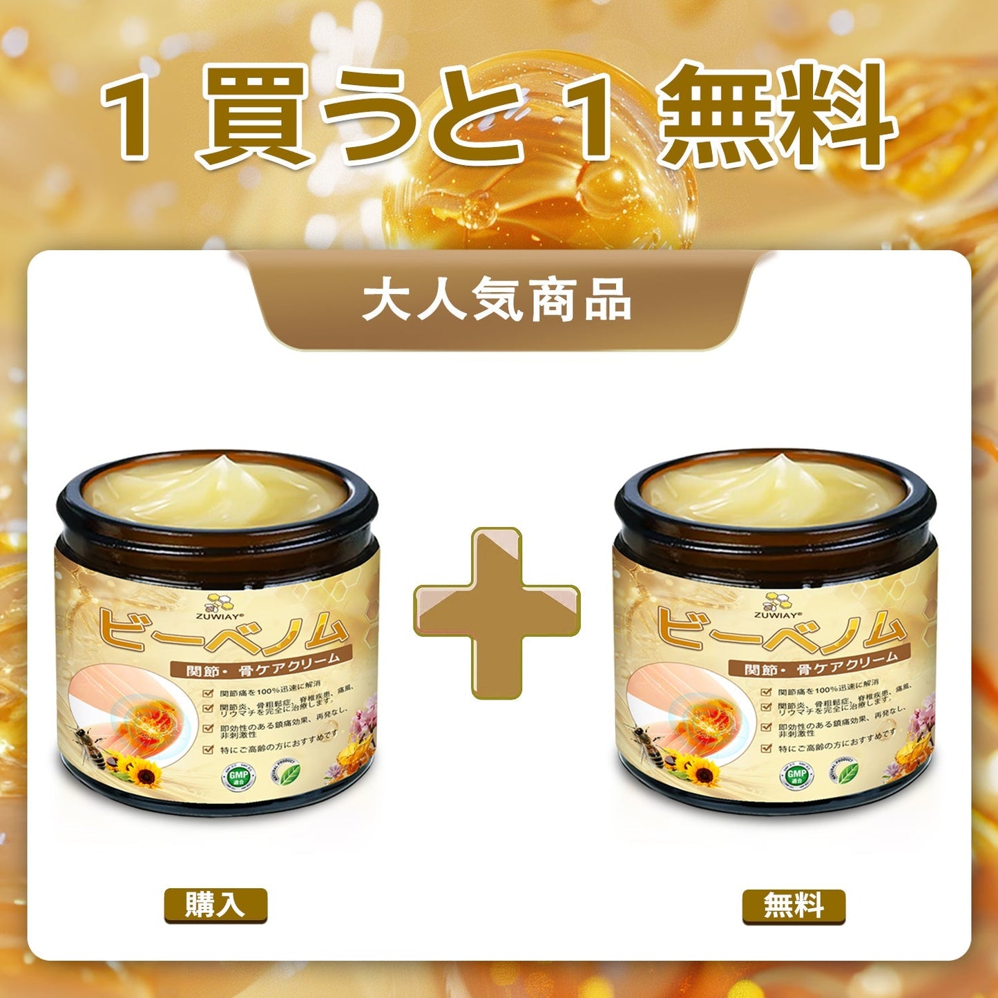 🎁 あと5箱で完売！50％OFFは今だけ！ チャンスを逃さないでください。