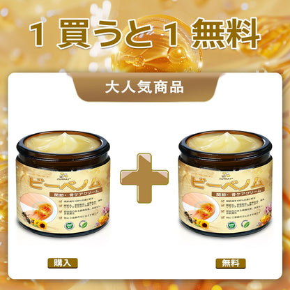 🎁 あと5箱で完売！50％OFFは今だけ！ チャンスを逃さないでください。
