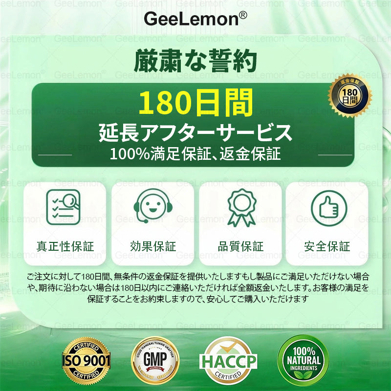 💎💎内臓脂肪対策サポート 👨‍⚕️👩‍⚕️GeeLemon®＆NAD+ 8-in-1 ナノ強化フォーミュラ — 肥満、肌のたるみ、糖尿病、睡眠時無呼吸症候群、関節の悩み、その他健康上の懸念にアプローチ🛍️