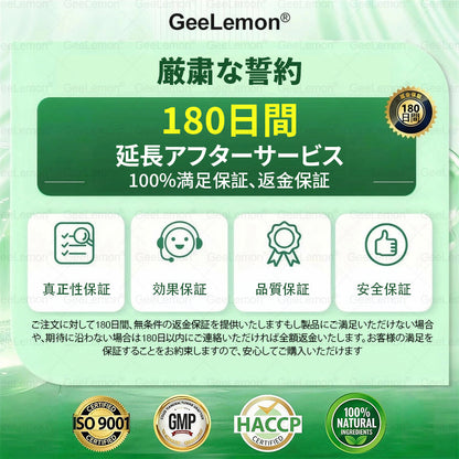 💎💎内臓脂肪対策サポート 👨‍⚕️👩‍⚕️GeeLemon®＆NAD+ 8-in-1 ナノ強化フォーミュラ — 肥満、肌のたるみ、糖尿病、睡眠時無呼吸症候群、関節の悩み、その他健康上の懸念にアプローチ🛍️