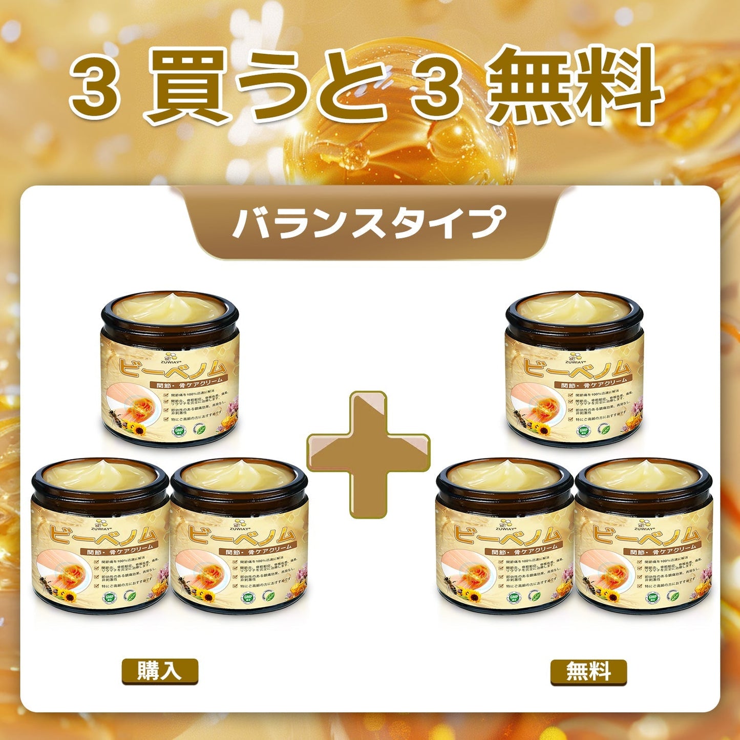 🎁 あと5箱で完売！50％OFFは今だけ！ チャンスを逃さないでください。