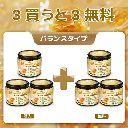 🎁 あと5箱で完売！50％OFFは今だけ！ チャンスを逃さないでください。