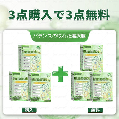 💎💎内臓脂肪対策サポート 👨‍⚕️👩‍⚕️GeeLemon®＆NAD+ 8-in-1 ナノ強化フォーミュラ — 肥満、肌のたるみ、糖尿病、睡眠時無呼吸症候群、関節の悩み、その他健康上の懸念にアプローチ🛍️