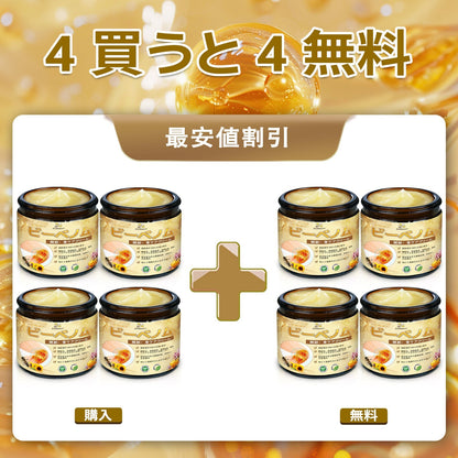 🎁 あと5箱で完売！50％OFFは今だけ！ チャンスを逃さないでください。