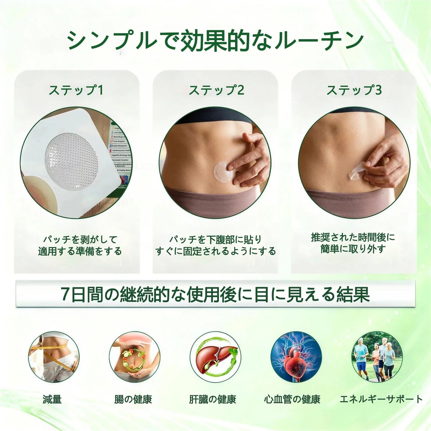 💎💎内臓脂肪対策サポート 👨‍⚕️👩‍⚕️GeeLemon®＆NAD+ 8-in-1 ナノ強化フォーミュラ — 肥満、肌のたるみ、糖尿病、睡眠時無呼吸症候群、関節の悩み、その他健康上の懸念にアプローチ🛍️