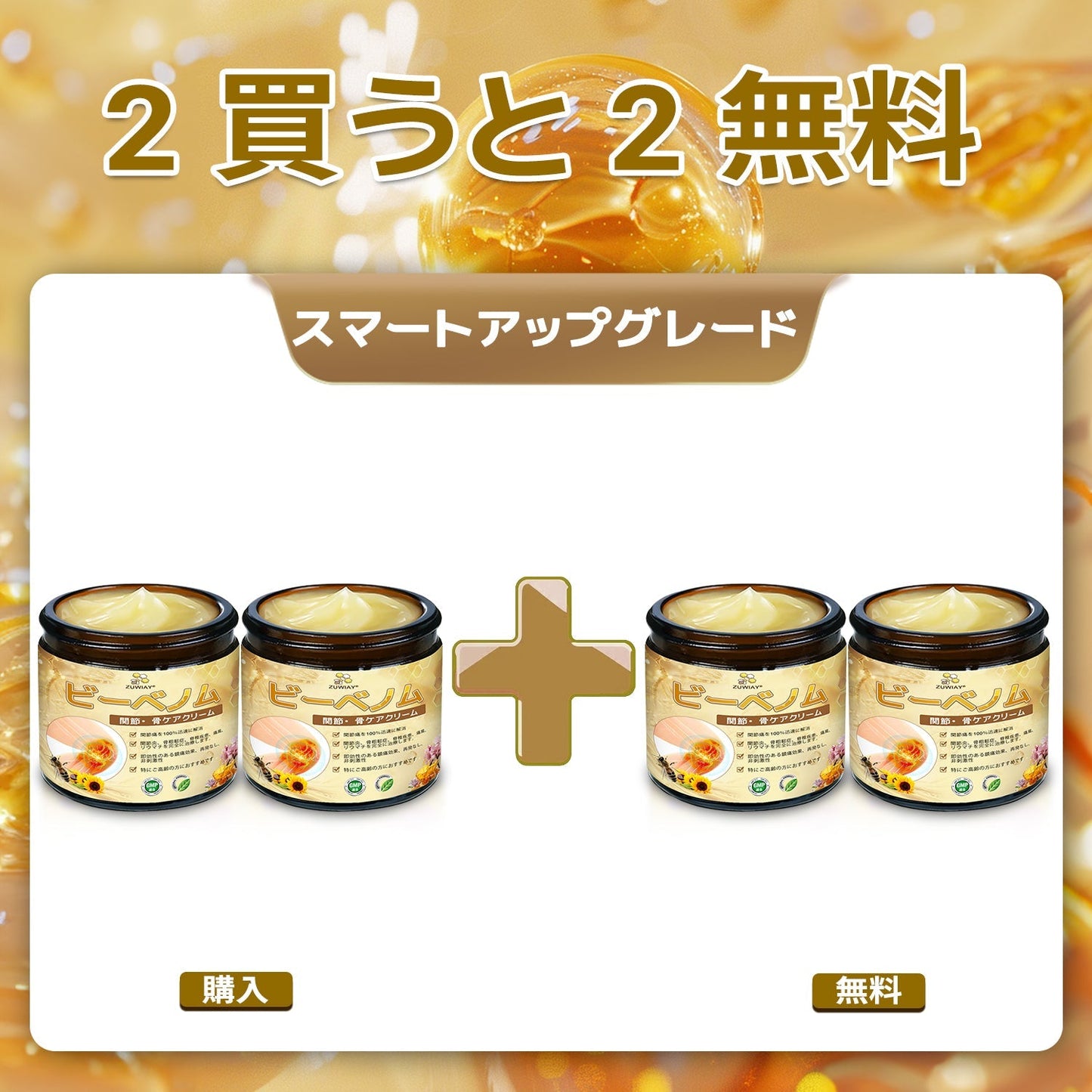 🎁 あと5箱で完売！50％OFFは今だけ！ チャンスを逃さないでください。