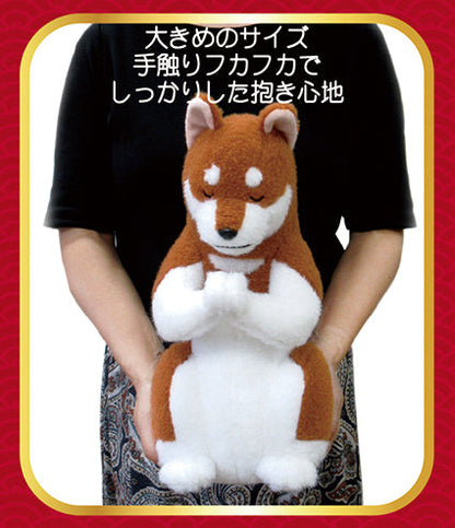 合掌ぬいぐるみ2