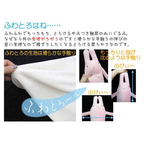 ベイビーピュア プチ