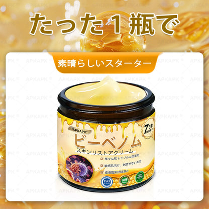 ✨✨APKAPK® 𝗠É𝗛𝗠É𝗥𝗘𝗚 総合クリーム🥇 皮膚の隆起に対するケアには以下が含まれます： 加齢によるシミ、傷跡、いぼ、皮膚の隆起、脂肪の塊、ニキビ、湿疹、乾癬、反転性ニキビ、しわ、皮膚の老化およびその他の問題🔥