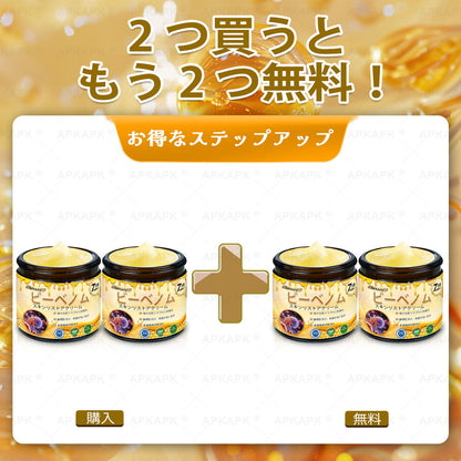 ✨✨APKAPK® 𝗠É𝗛𝗠É𝗥𝗘𝗚 総合クリーム🥇 皮膚の隆起に対するケアには以下が含まれます： 加齢によるシミ、傷跡、いぼ、皮膚の隆起、脂肪の塊、ニキビ、湿疹、乾癬、反転性ニキビ、しわ、皮膚の老化およびその他の問題🔥