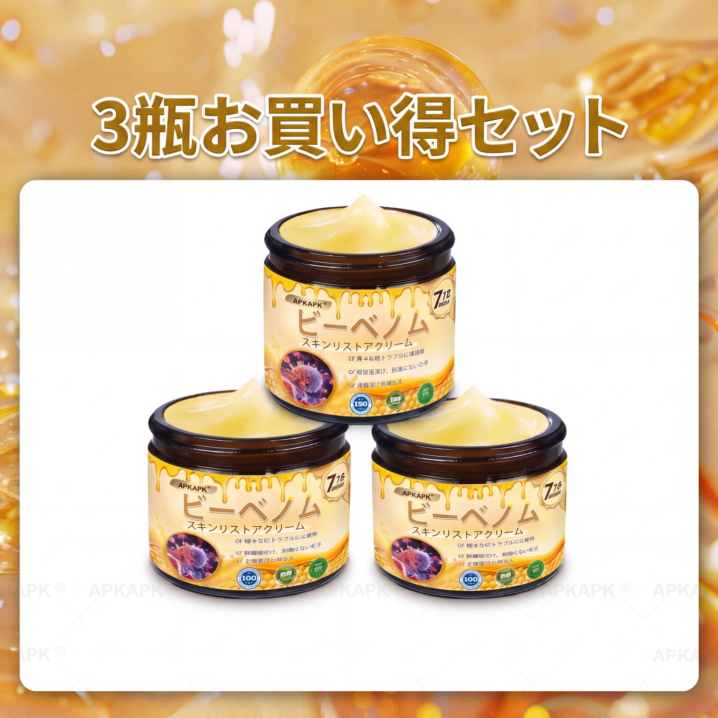 ✨✨APKAPK® 𝗠É𝗛𝗠É𝗥𝗘𝗚 総合クリーム🥇 皮膚の隆起に対するケアには以下が含まれます： 加齢によるシミ、傷跡、いぼ、皮膚の隆起、脂肪の塊、ニキビ、湿疹、乾癬、反転性ニキビ、しわ、皮膚の老化およびその他の問題🔥
