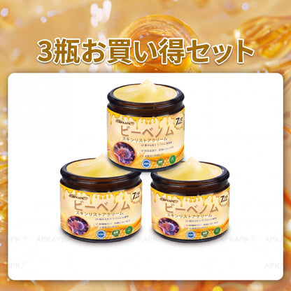 ✨✨APKAPK® 𝗠É𝗛𝗠É𝗥𝗘𝗚 総合クリーム🥇 皮膚の隆起に対するケアには以下が含まれます： 加齢によるシミ、傷跡、いぼ、皮膚の隆起、脂肪の塊、ニキビ、湿疹、乾癬、反転性ニキビ、しわ、皮膚の老化およびその他の問題🔥